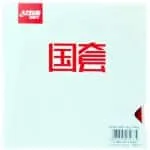 best table tennis rubbers