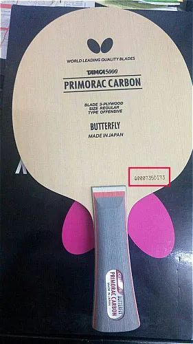 serial number on Butterfly blade
